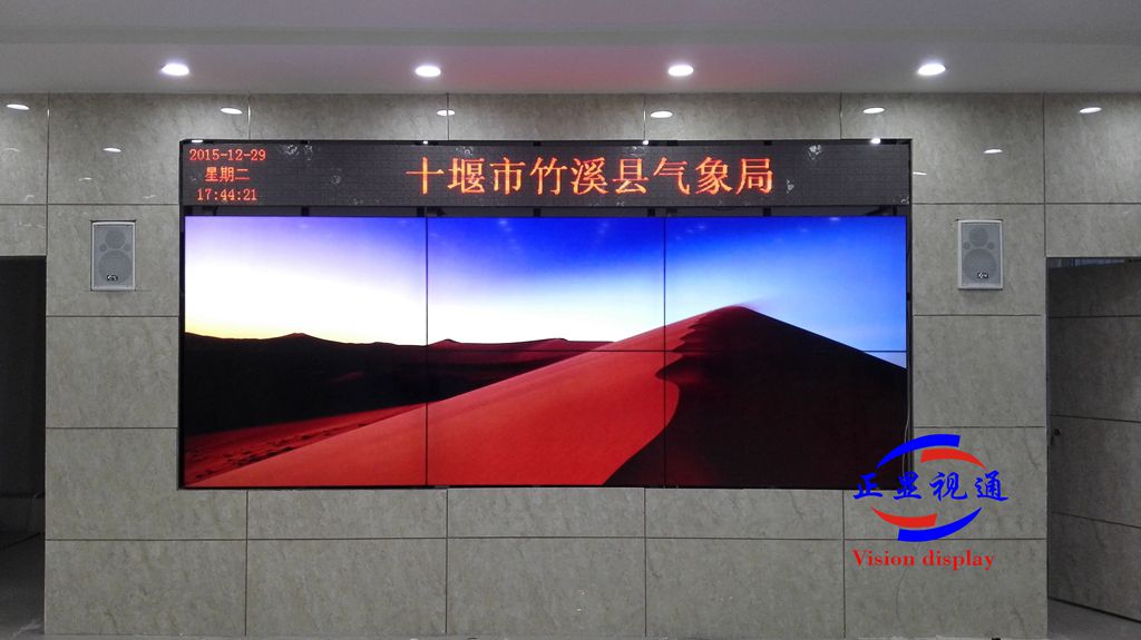 液晶拼接屏常見問題故障排查