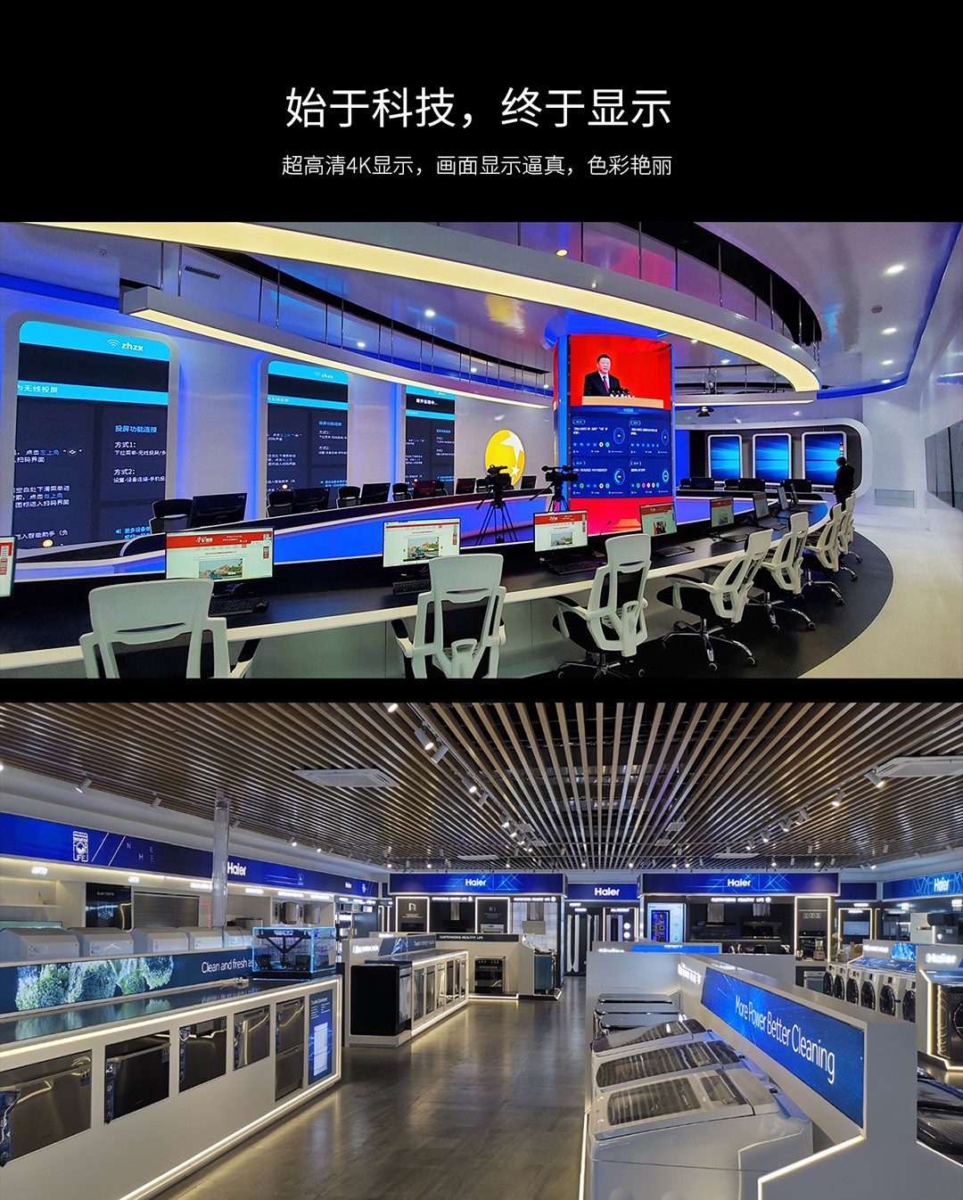 山西小間距：怎么挑選小間距LED顯示屏？